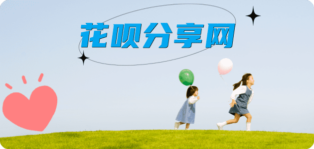 达州蚂蚁信用卡怎么提现出来?信用卡怎么套,信用卡提现靠谱商家